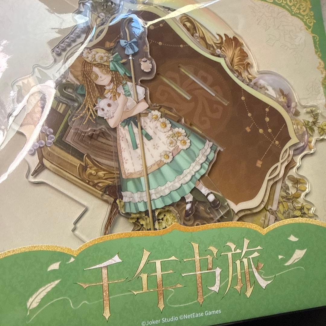 第五人格 identityV 中国限定 千年書旅 アクリルスタンド 少女 - メルカリ