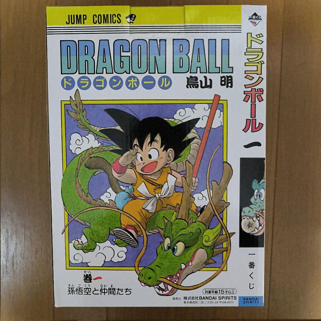 ドラゴンボール コミックス ビネット 40周年 - メルカリ