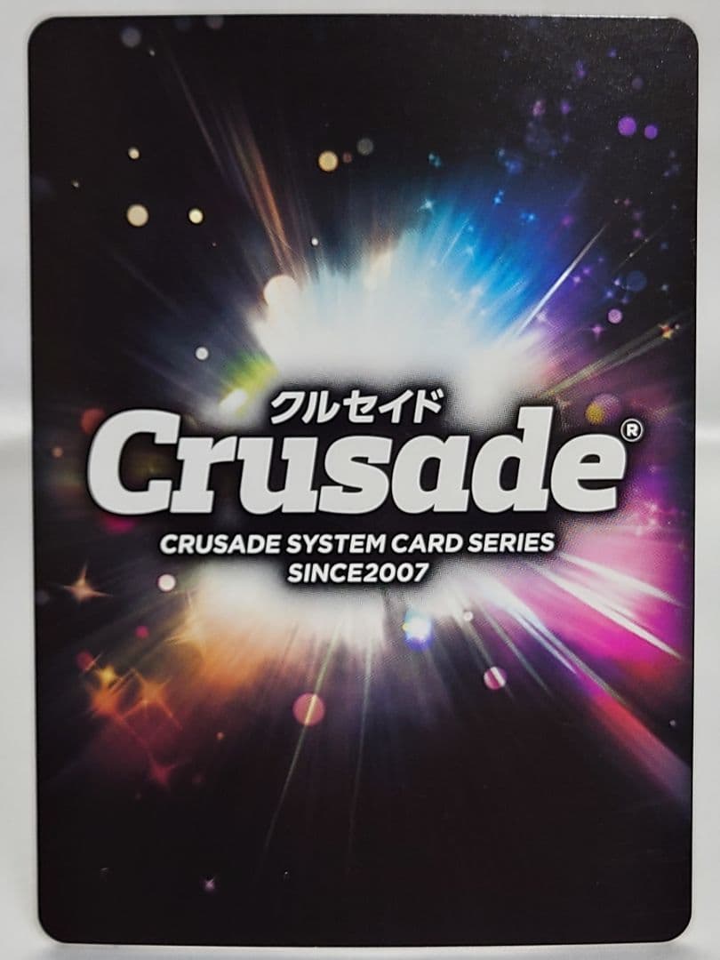 クルセイド サリー・エーミル メタルレア スーパーロボット大戦OG