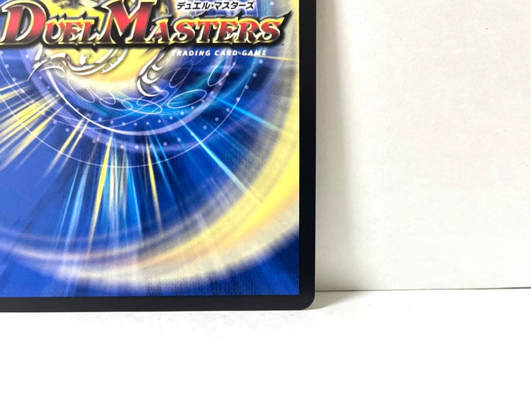 金トレジャー ブレインスラッシュ 金 シク シークレット ぽんかん⑧