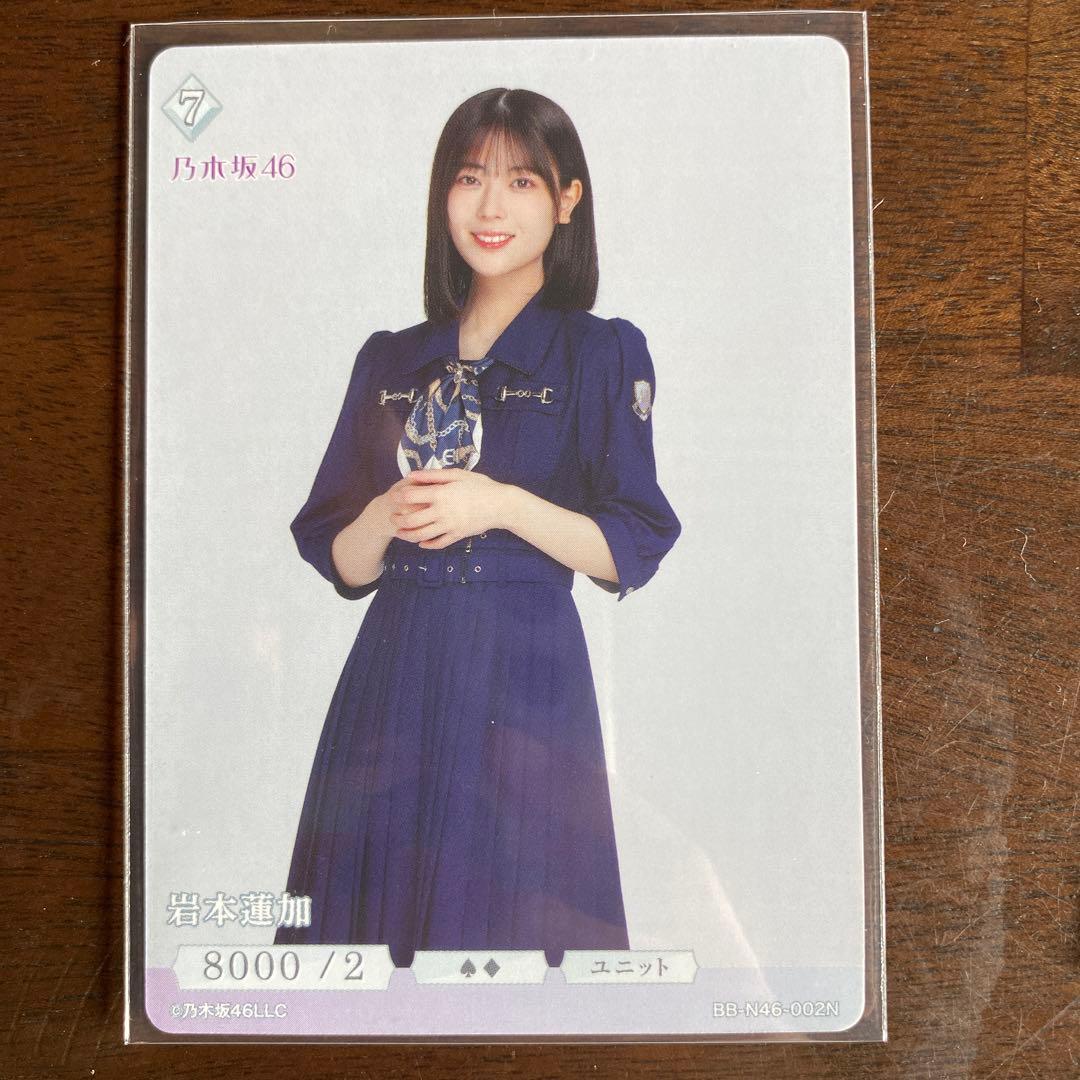 乃木坂46 ビルディバイド 岩本蓮加 筒井あやめ 井上和 小川彩 - メルカリ