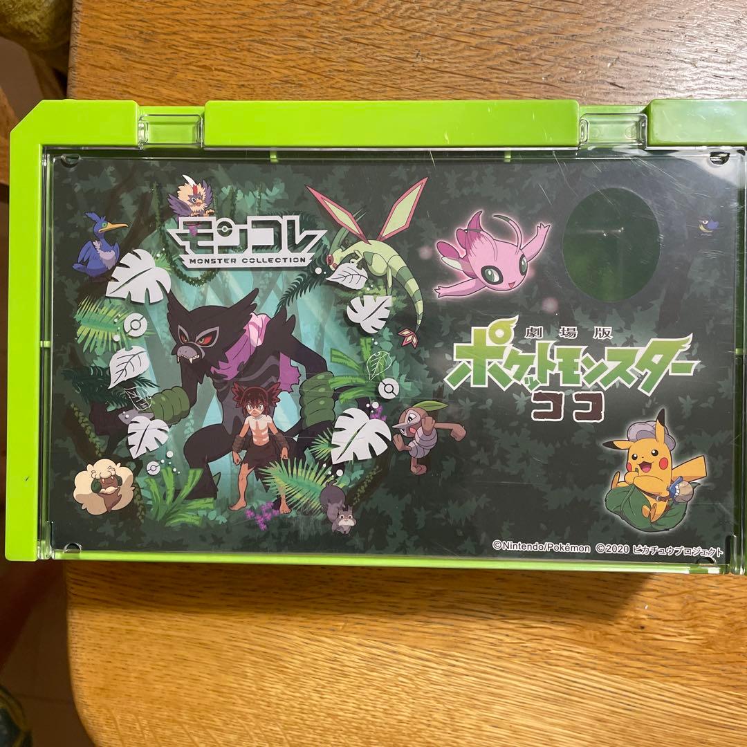 ポケモン モンコレ30個入り（ケース付き）モンスターボール4個セット
