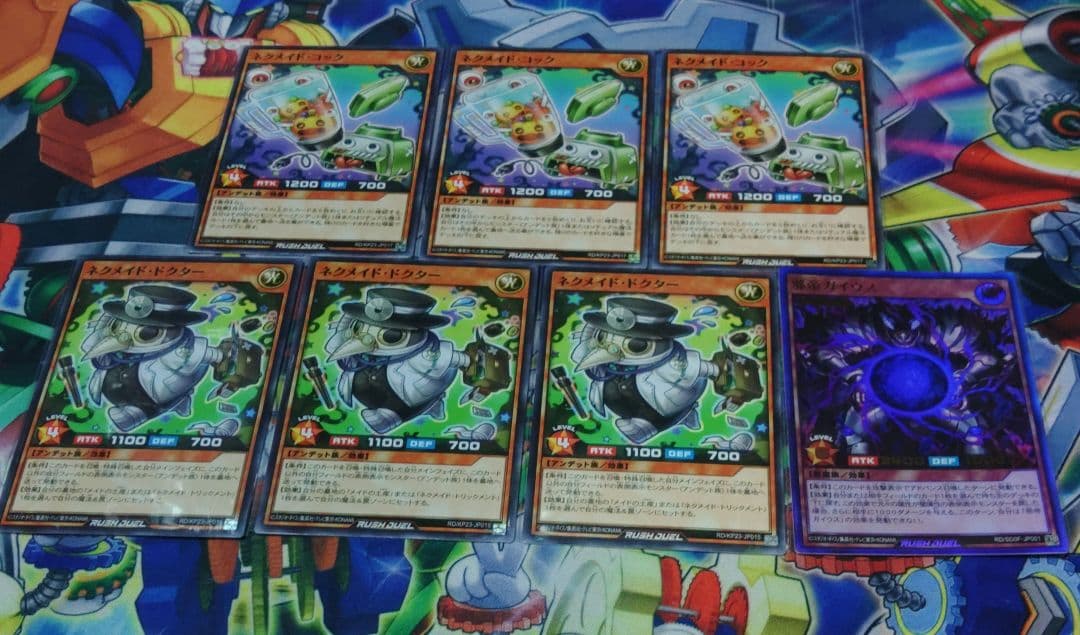 遊戯王 ラッシュデュエル ネクメイド デッキ 構築済み - メルカリ