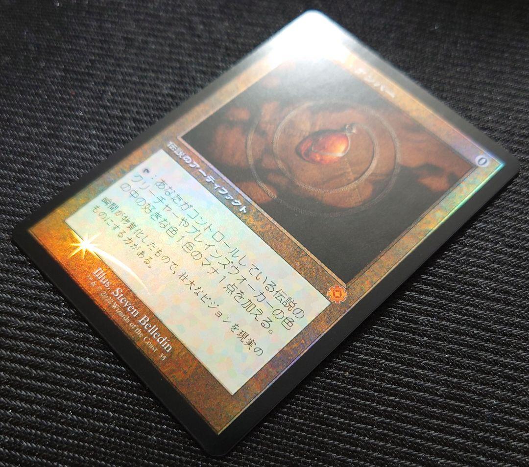 mtg 高騰中 FOIL モックスアンバー 日本語版 旧枠 brr bro - メルカリ