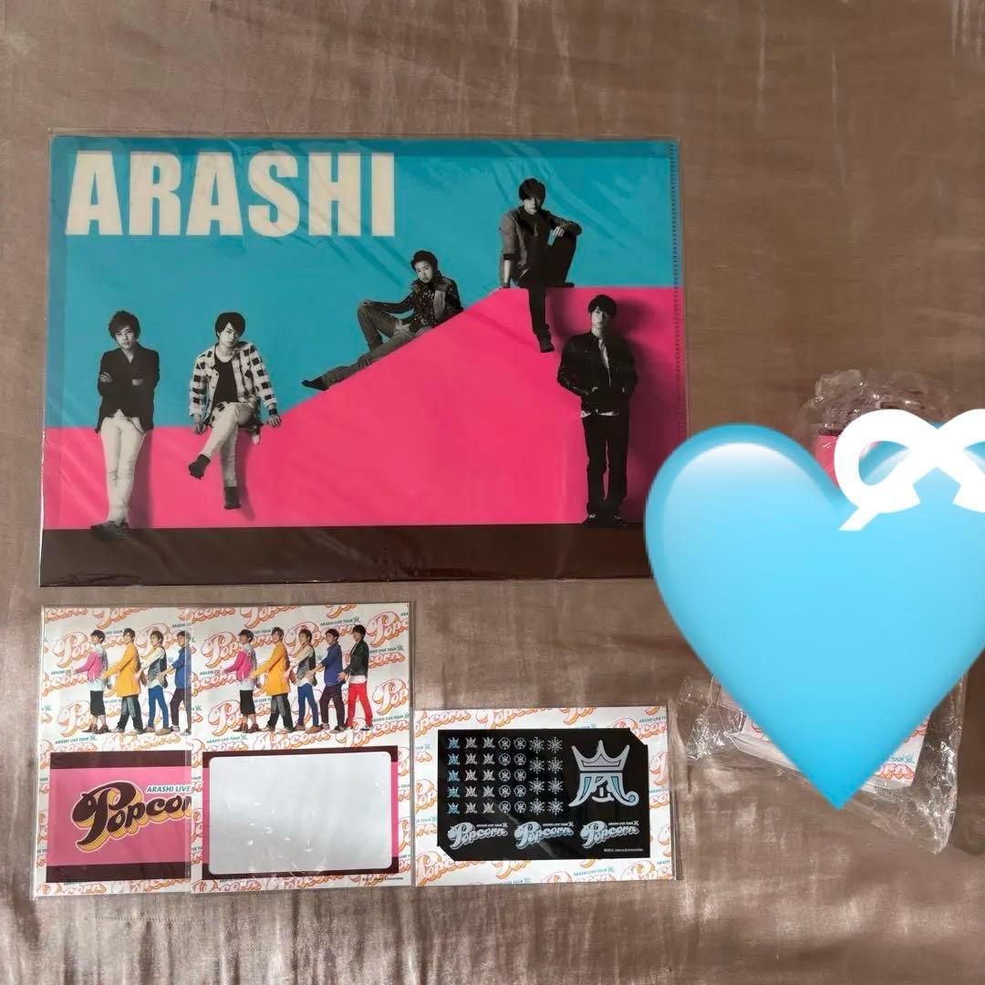 ARASHI LIVE TOUR 2012 Popcornグッズ - メルカリ