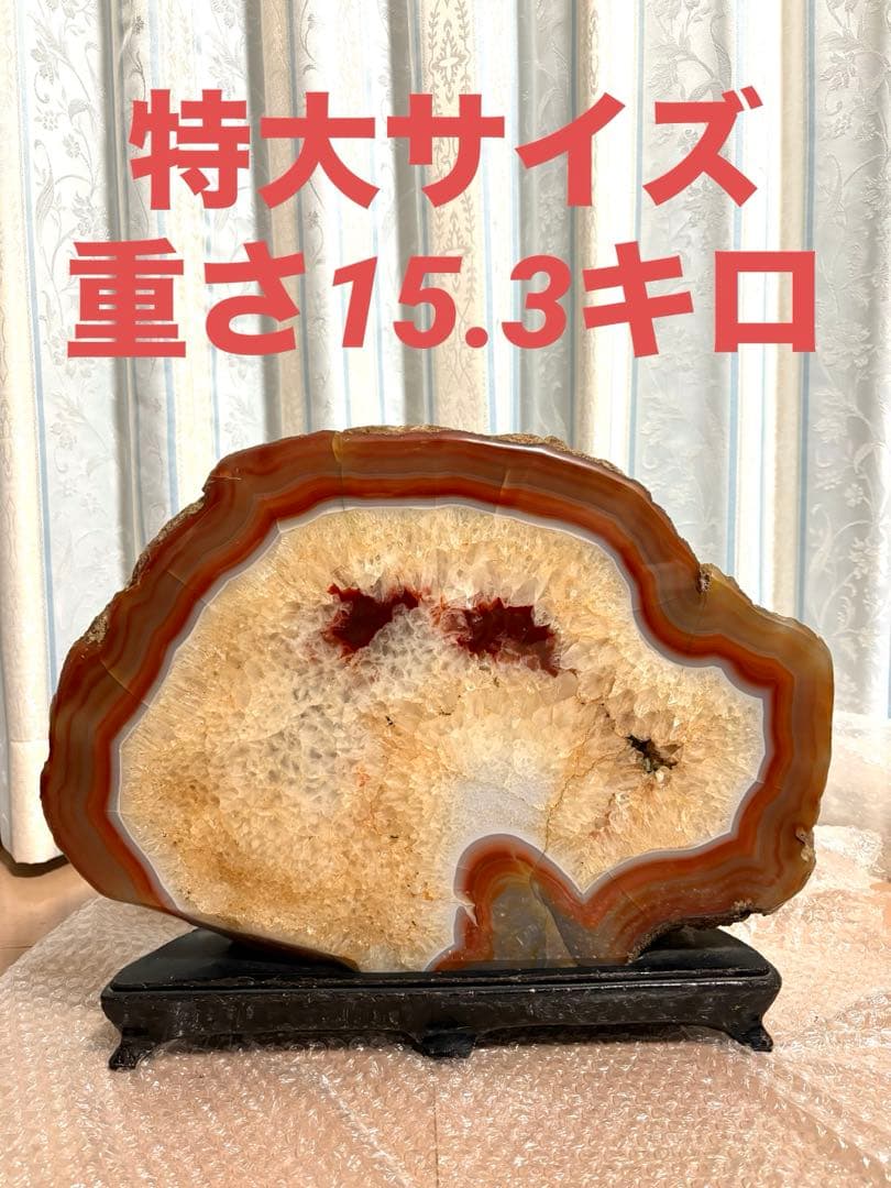 【特大サイズ】　瑪瑙　アゲート　鑑賞石　厄除け　開運　パワーストーン　原石 a29451-1_700.jpg
