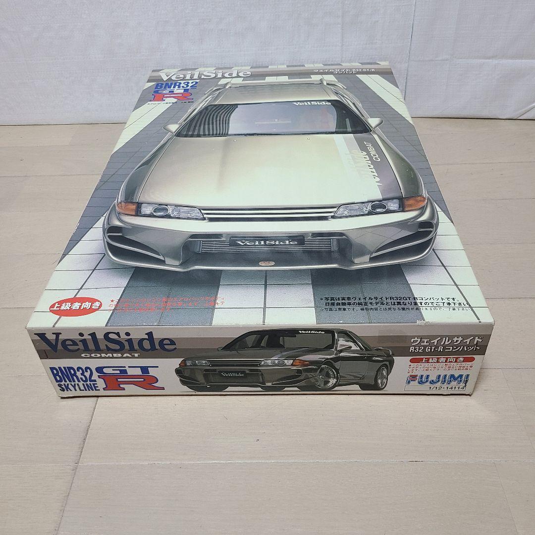 ぐ*む様 新品未使用 フジミ 1/12 ヴェイルサイド R32 GTR コンバッ