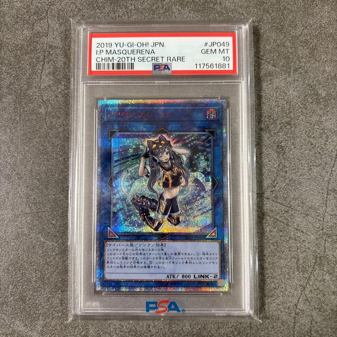 極美品) 20th クオシク 大人気4セット✨ psa10 - メルカリ