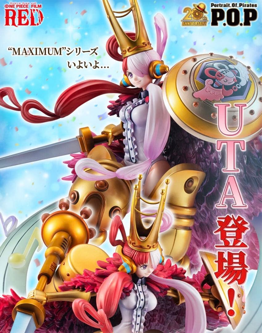 ONE PIECE ワンピース P.O.P MAXIMUM ウタ フィギュア - メルカリ