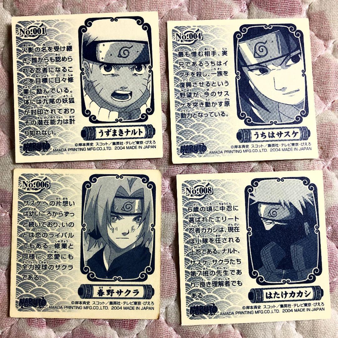 NARUTO 烈伝シール 第一弾 コンプリート セット 全75種 75枚セット