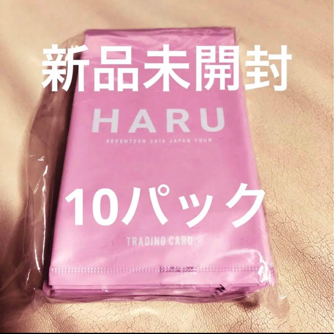 SEVENTEEN 2019 ’HARU‘ 新品未開封　トレカ　10パック SEVENTEEN 2019 JAPAN TOUR 'HARU' : SEVENTEEN | HMV&BOOKS online