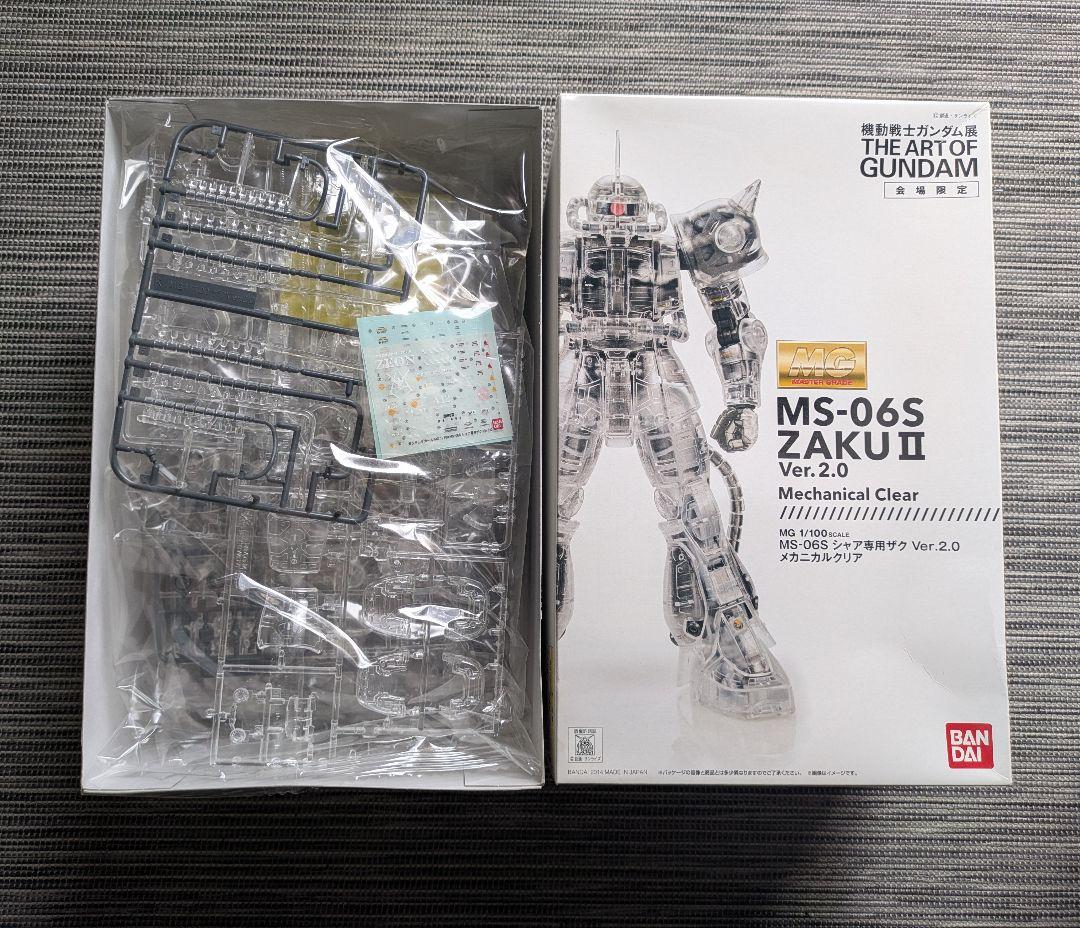 ガンダム展 会場限定 MG MS-06S ZAKU II メカニカル クリア - メルカリ