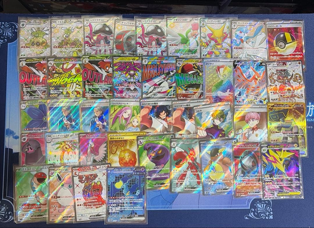 ポケモンカード　SR以上　まとめ売り 41枚 ポケモンカードSR多数！ 1枚の通販 ぽーりん（1423375817） | magi