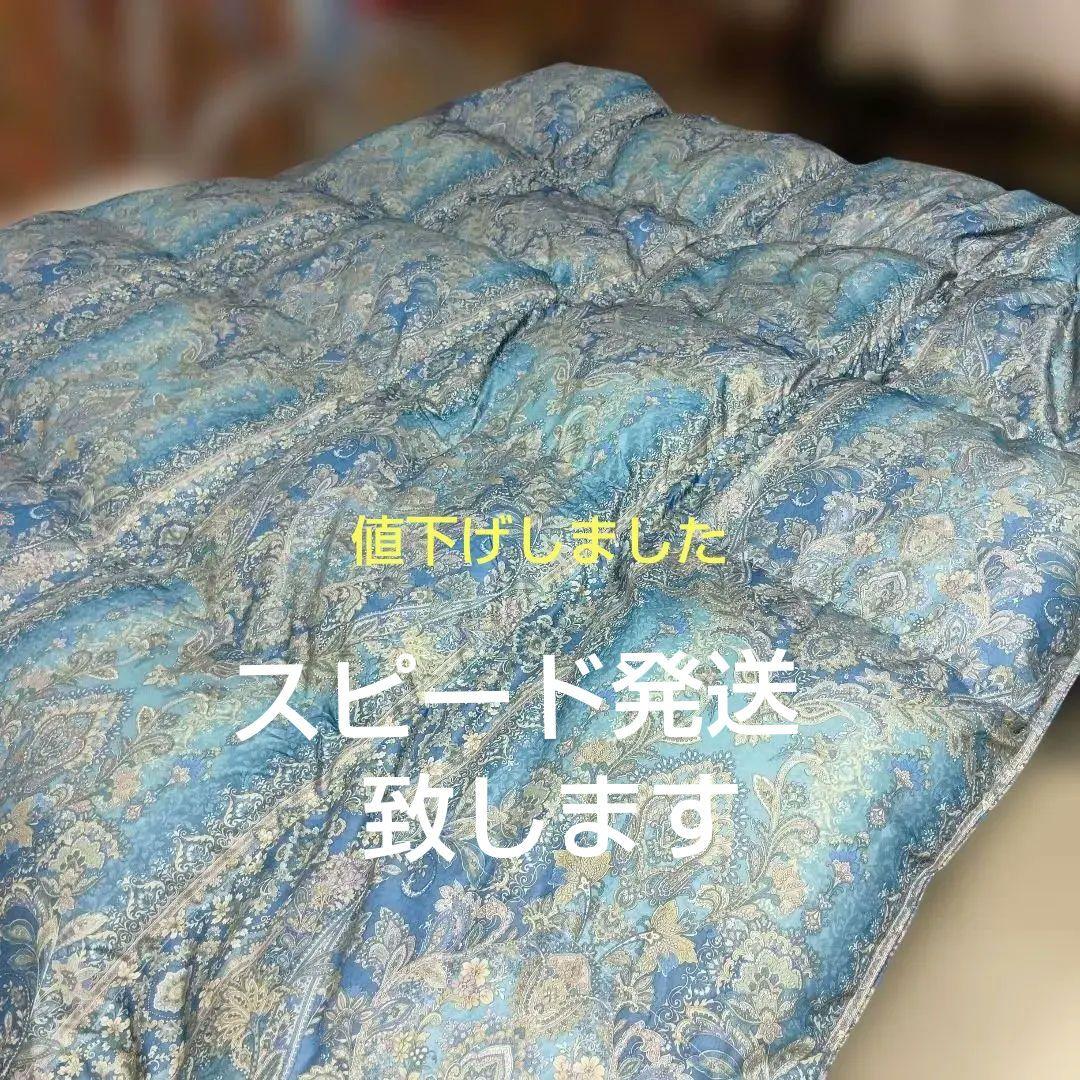 ペイズリー柄 羽毛掛布団 青系　ダブルサイズ　エクセルゴールド 楽天市場】羽毛掛け布団 【ダブルサイズ】 英国産チェリバリーホワイト