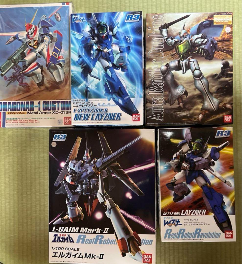 期間限定値下げ】 ダンバイン レイズナー エルガイムMK2 ドラグナー1型