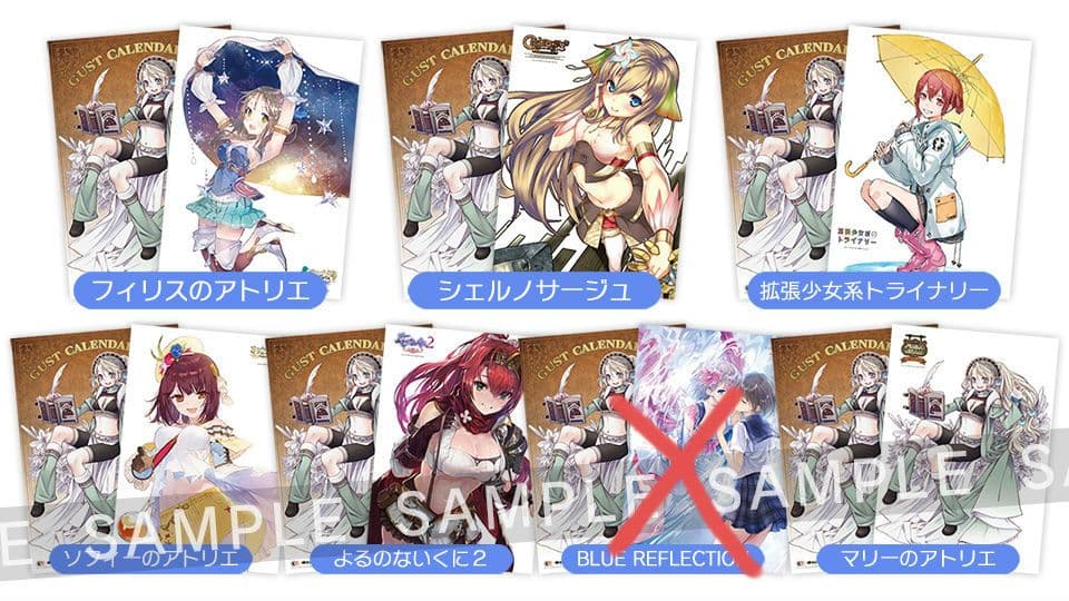 ガストカレンダー限定 B2クリアポスター6種 - メルカリ