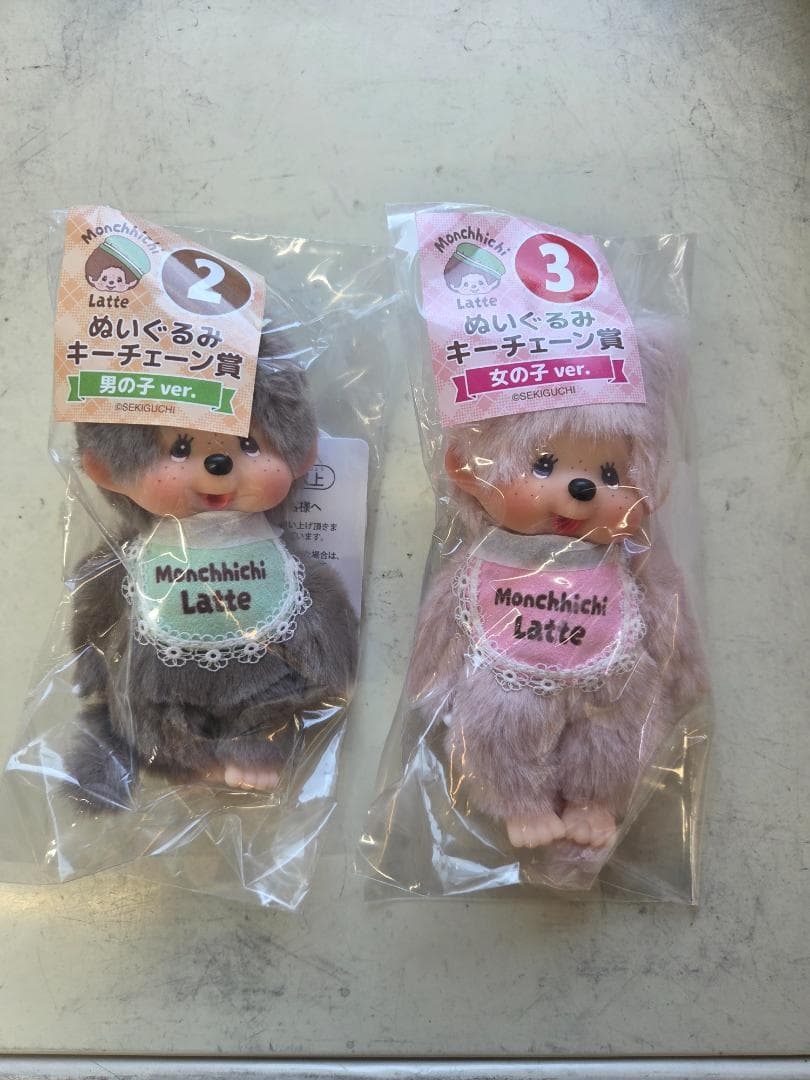 Monchhichi Latte ぬいぐるみキーチェーン 2体セット - メルカリ
