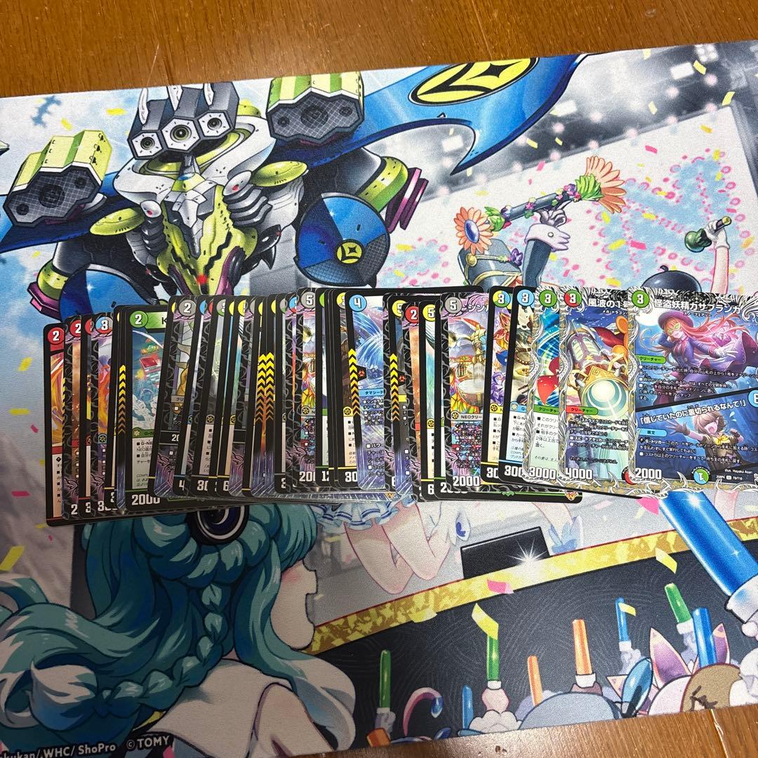 デュエルマスターズ ラブアンドアビス まとめ売り - メルカリ