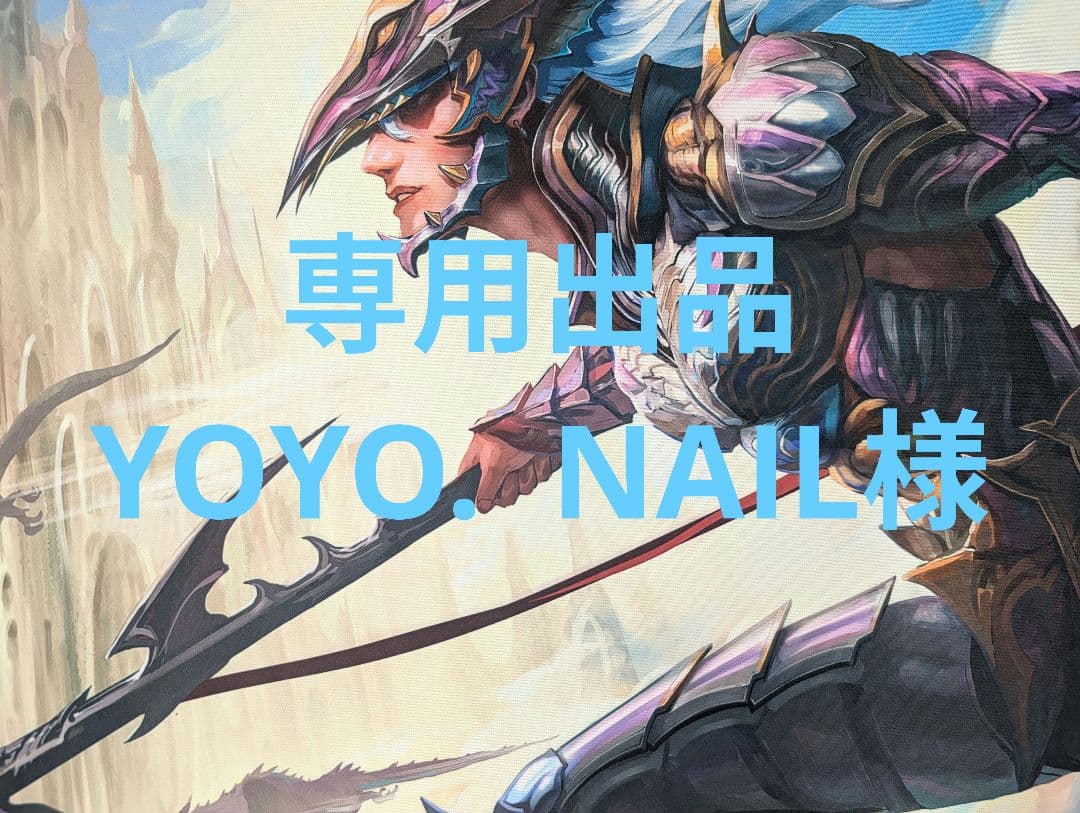 YOYO. NAILさん用 ヨーヨーパーツを爪に付けます！【後編】 - YouTube