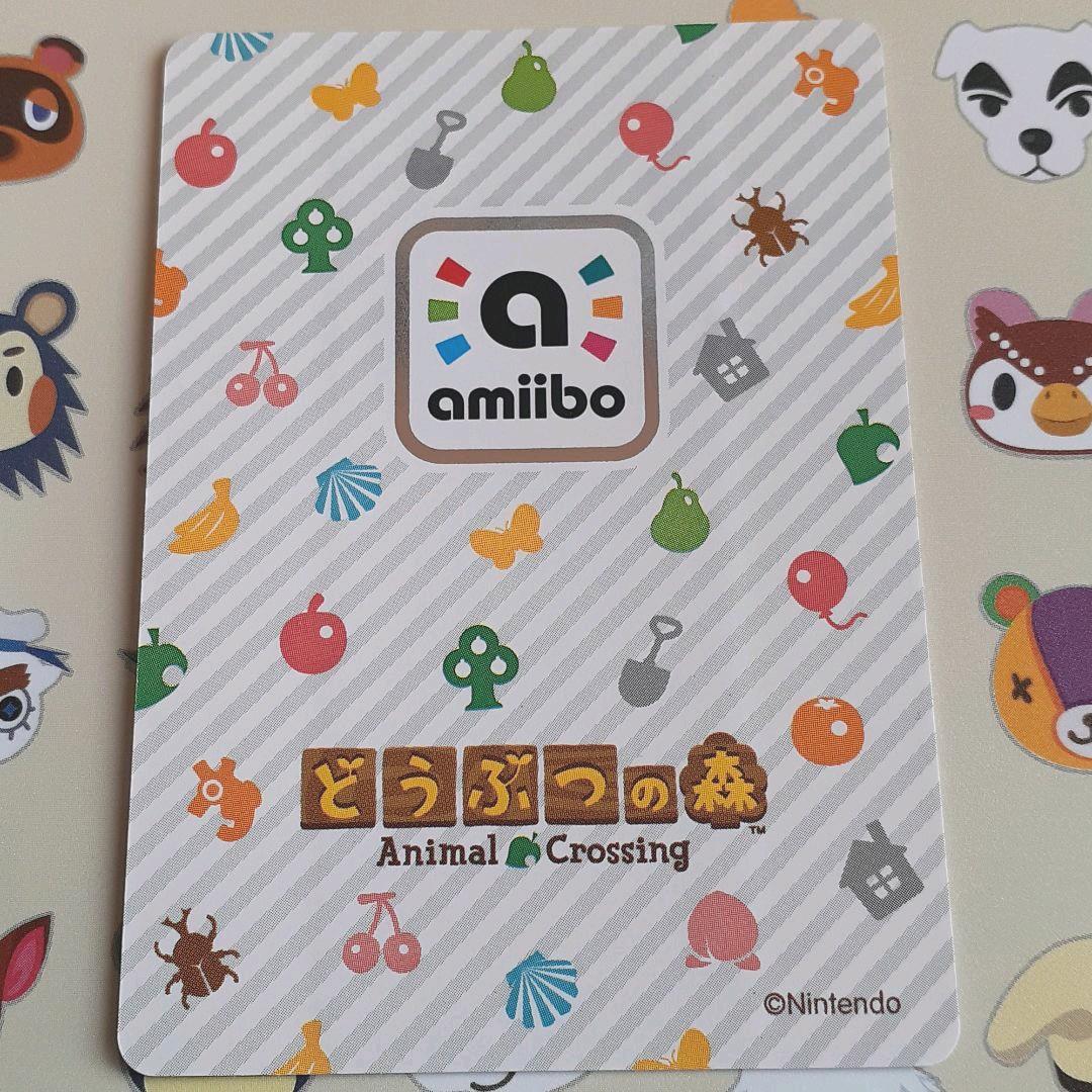 amiiboカード あつまれどうぶつの森 ジュン 第3弾 - メルカリ