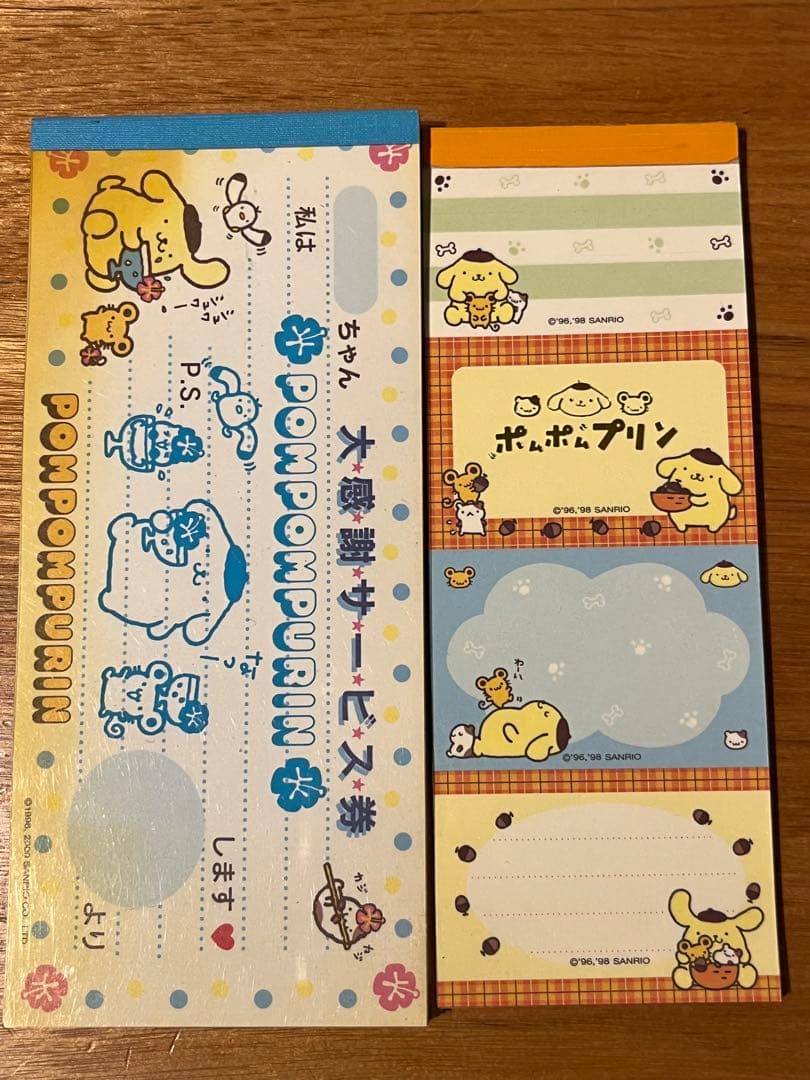 平成レトロ　サンリオ　ポムポムプリン　メモ帳2冊セット　2000年 平成レトロ サンリオ ポムポムプリン メモ帳 - メルカリ