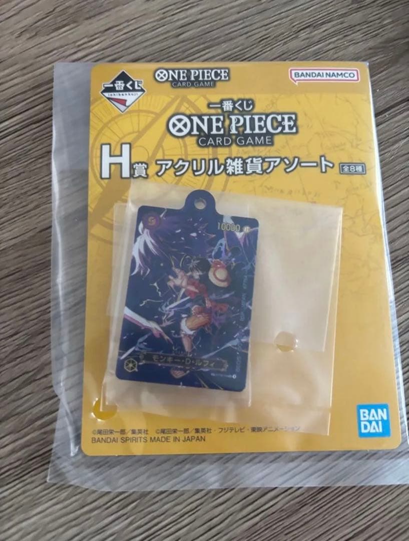 ONE PIECE 一番くじ ラストワン賞含むABCDFHG賞 複数セット - メルカリ