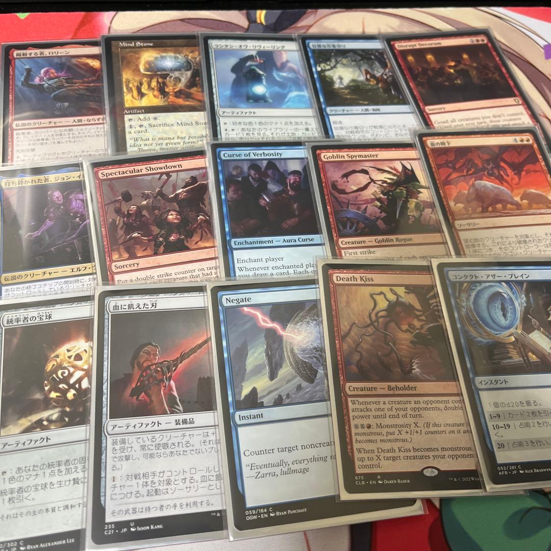 ヴィンテージゲーム・おもちゃ・グッズ - MTG 統率者 デッキ クラム