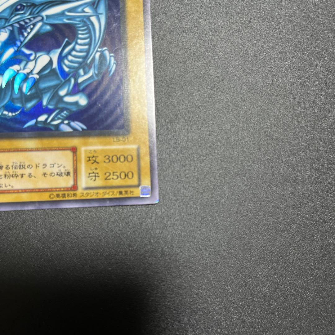 遊戯王 青眼の白龍 2期 ブルーアイズホワイトドラゴン ウルトラ LB-01