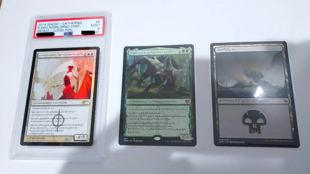MTG ファイレクシア語セット　大修道士、エリシュ・ノーン　ヴォリンクレックス 4e3b4355-a796-4970-9d7d-