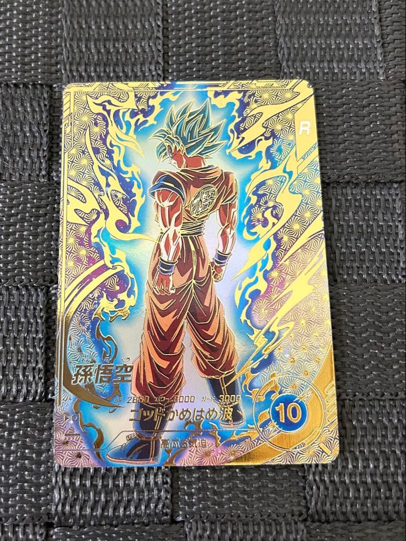 SDVTP-001 パラレル 孫悟空　ダイバーズ　大会プロモ 楽天市場】ドラゴンボールスーパーダイバーズ SDVTP-001 PR☆ 孫悟空