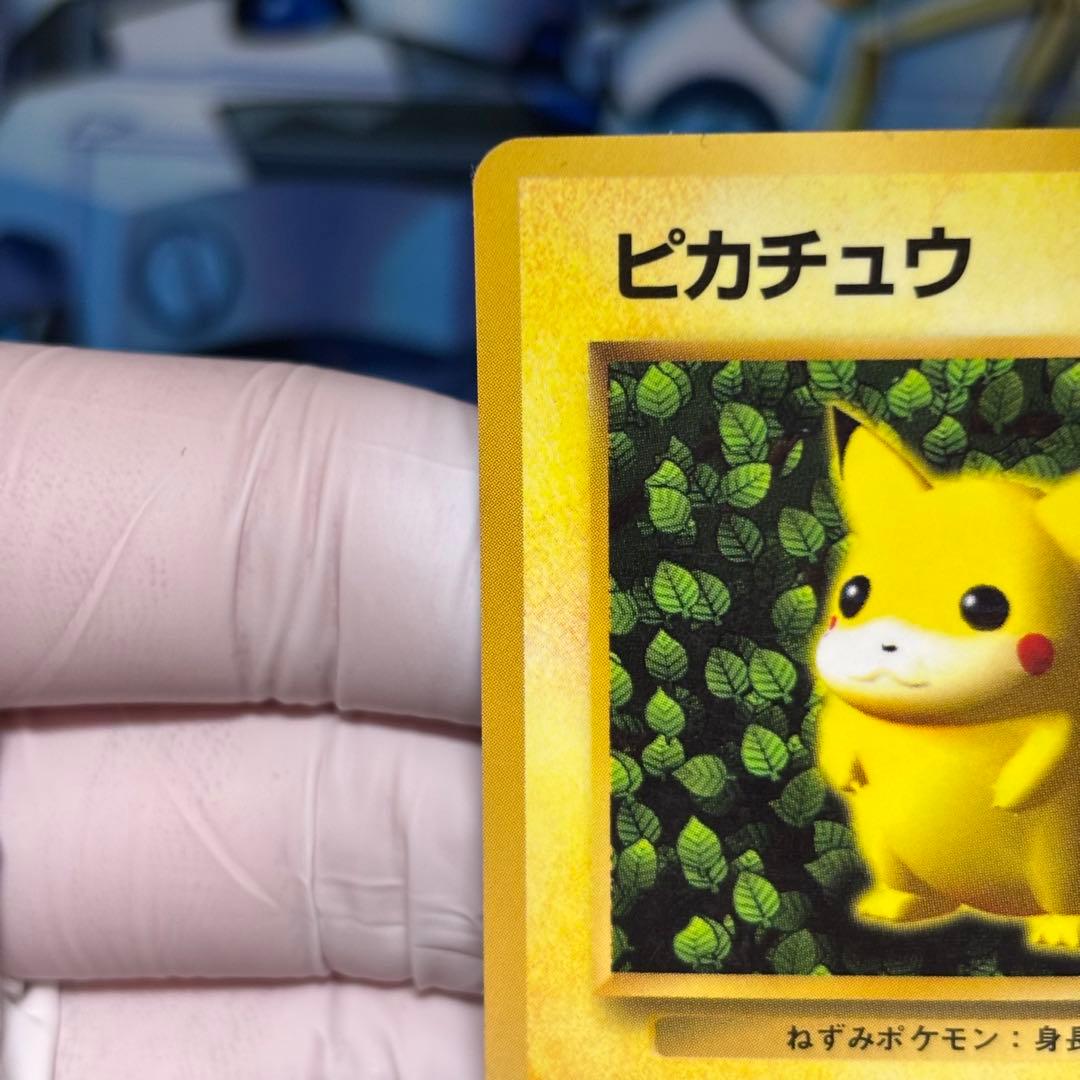 エラー】ピカチュウ プロモ 旧裏 光沢あり コロコロ 誤記載 - メルカリ