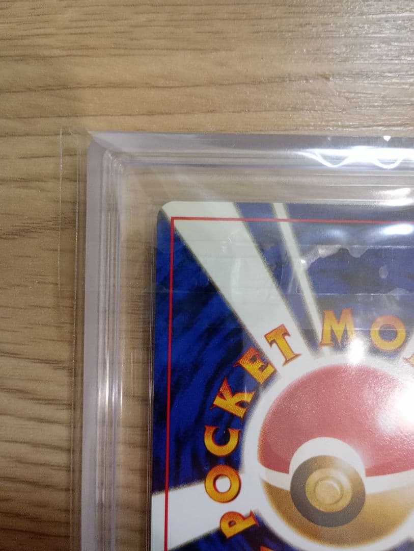 ポケモンカード ポケモンカードゲーム ラプラス 旧裏 ARS9 ラプラス 旧