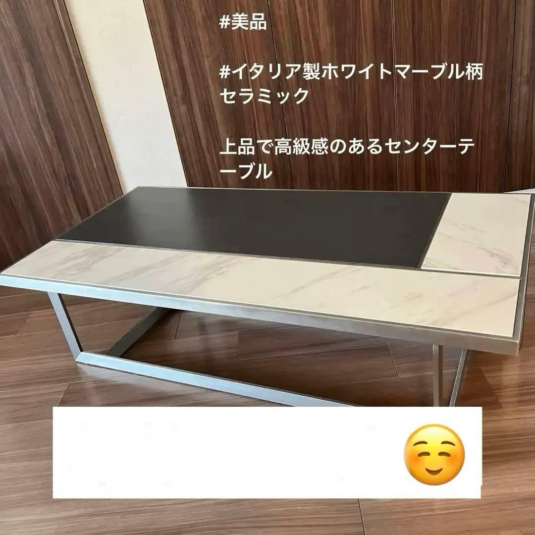 大幅値下げ【美品】大理石風セラミックグレー×塗装ウォルナット　ローテーブル 楽天市場】セラミック テーブル ローテーブル 大理石風 幅105cm 収納