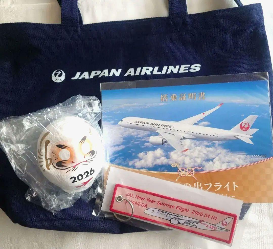 JAPAN AIRLINES 2026年 初日の出フライト記念品 JAL 2026初日の出フライト 記念品セット - メルカリ