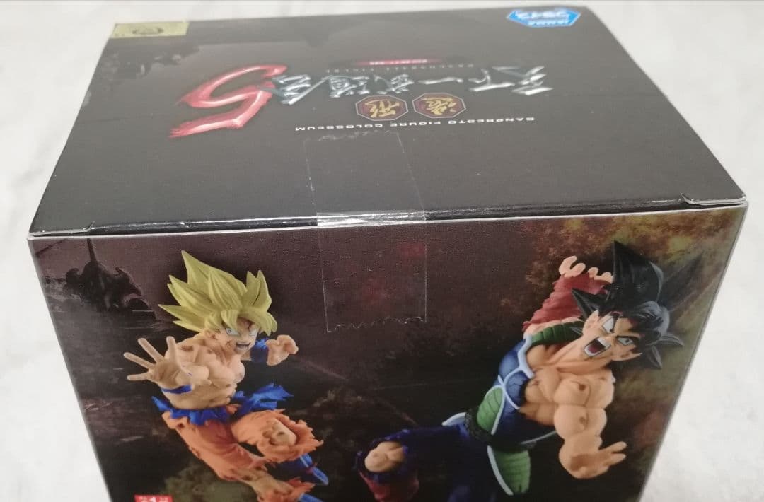 未開封 ドラゴンボール 造形天下一武道会5 孫悟空 バーダック セット