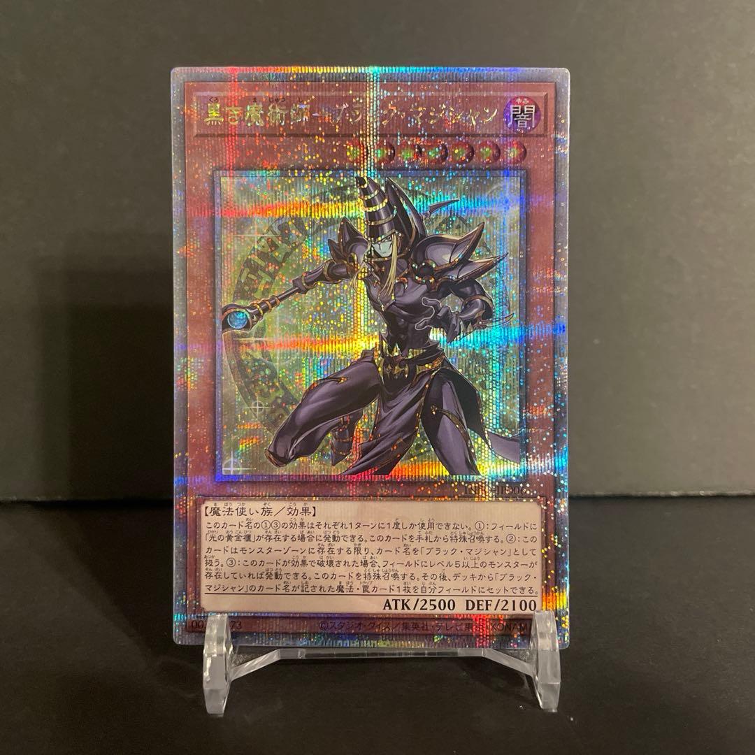 遊戯王】黒き魔術師ブラックマジシャン 25thシークレット - メルカリ
