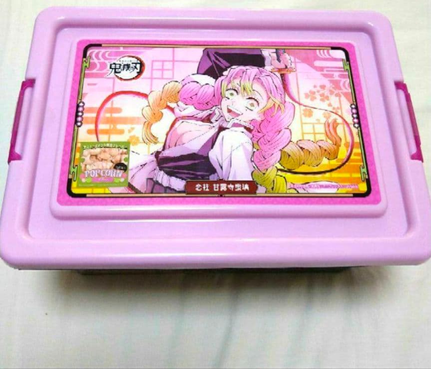 鬼滅の刃 甘露寺蜜璃 コンテナ BOX ボックス 収納 他 全9点