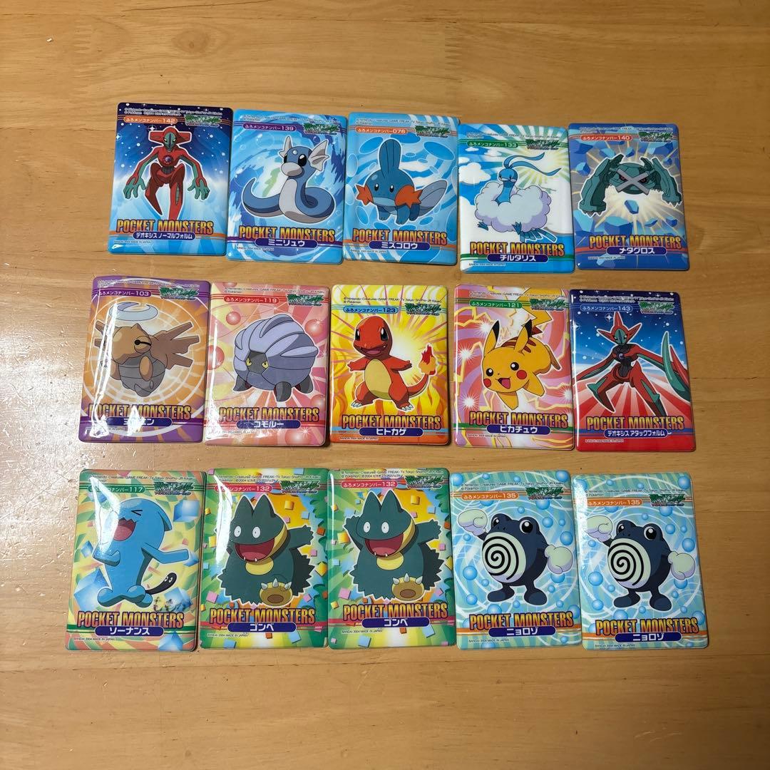 ポケモン 風呂メンコ 15枚セット - メルカリ