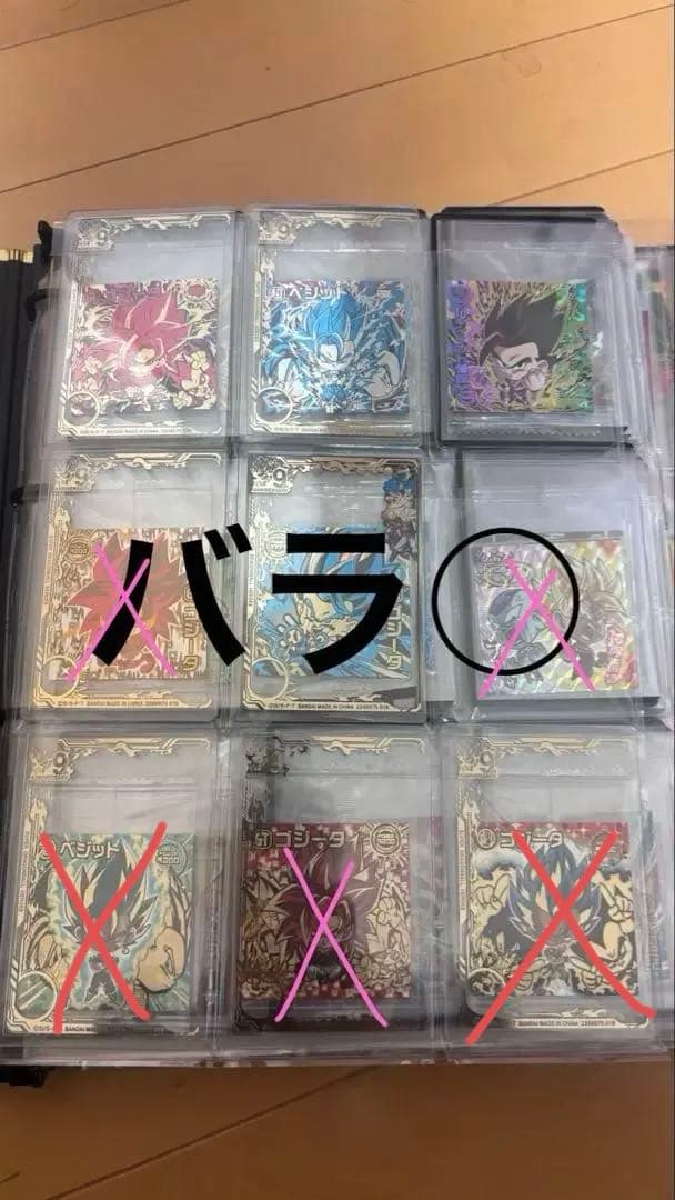 ウエハースシールまとめ　バラ売り 楽天市場】賞味期限2025年09月30日【10個バラ売り】バンダイ にふぉる