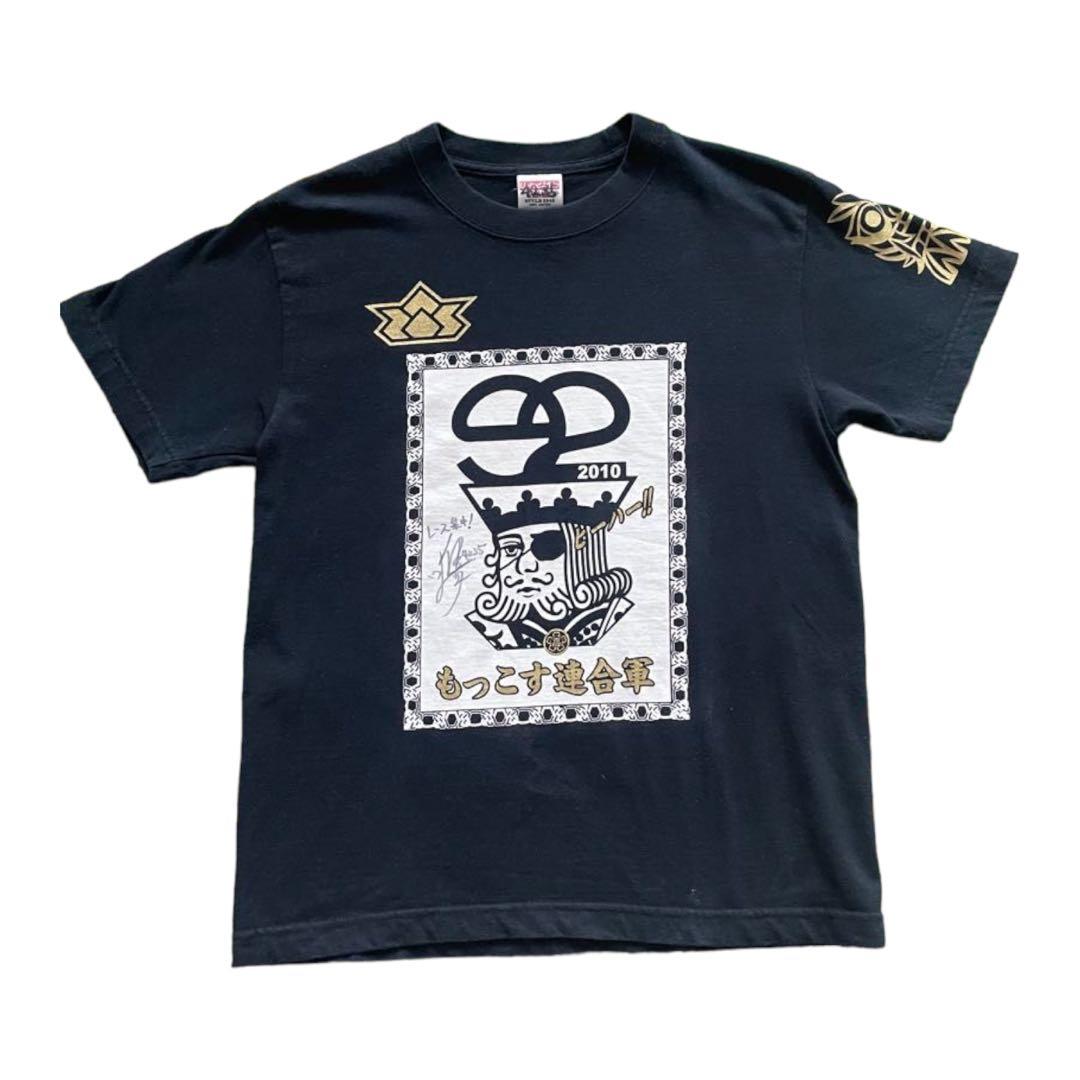 競艇 ボートレース サイン入りTシャツ - メルカリ