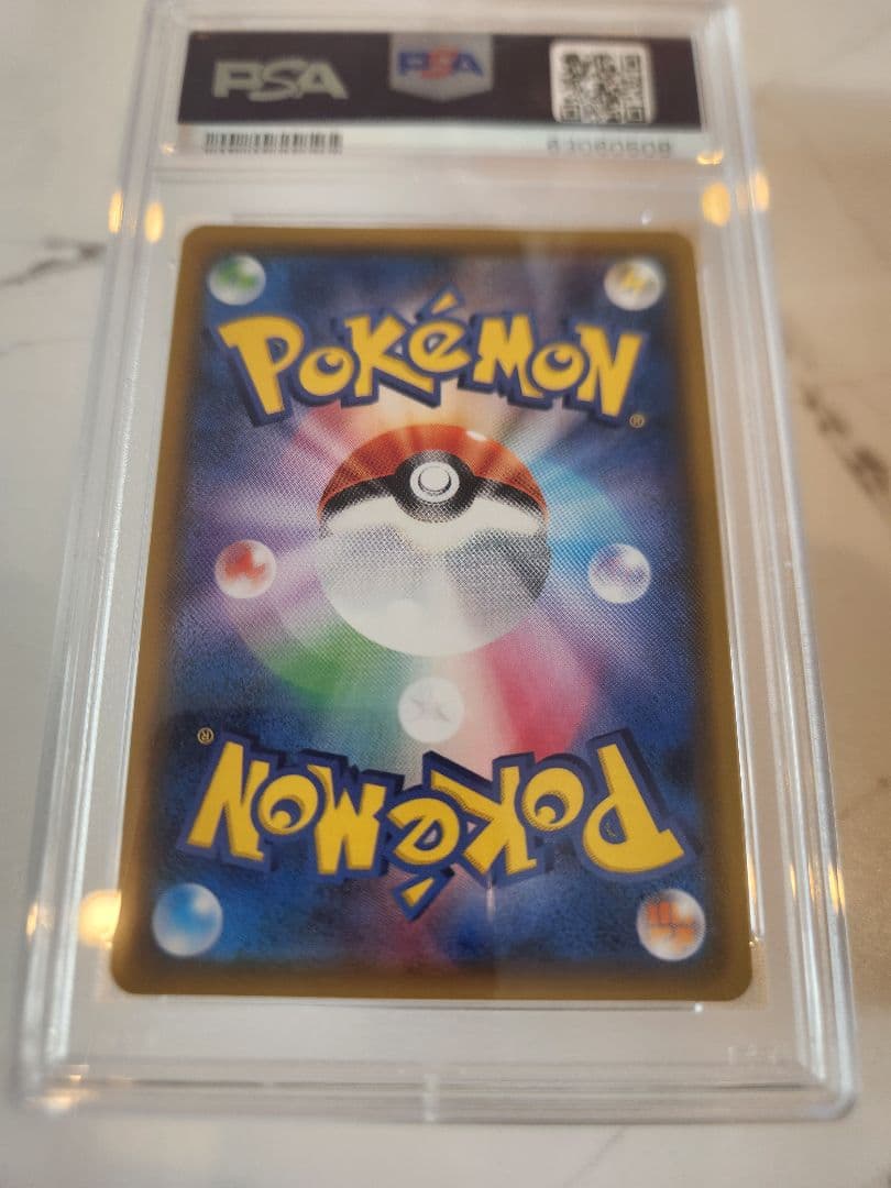 【世界377枚】セレビィ＆フシギバナGX HR 《極美品》PSA10最安値！