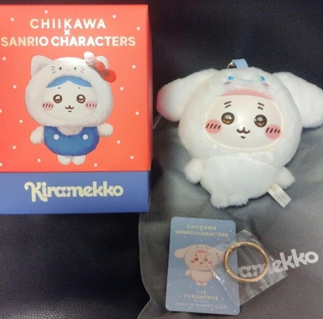 ちいかわ サンリオ kiramekko キラメッコ シナモロール 古本屋 - メルカリ
