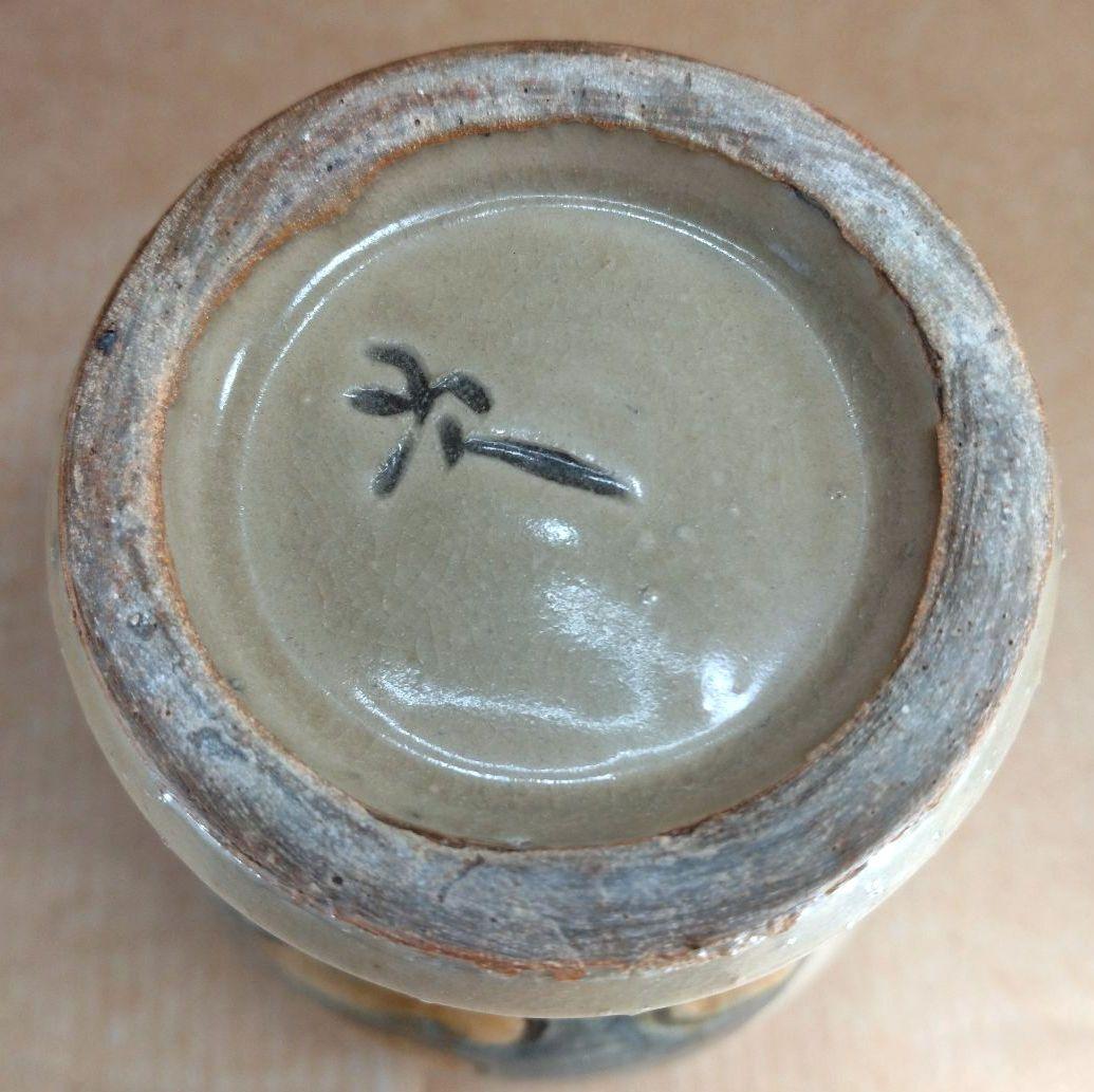 本物保証】人間国宝 金城次郎 ゴブレット 栞 共箱 美品 やちむん 壷屋