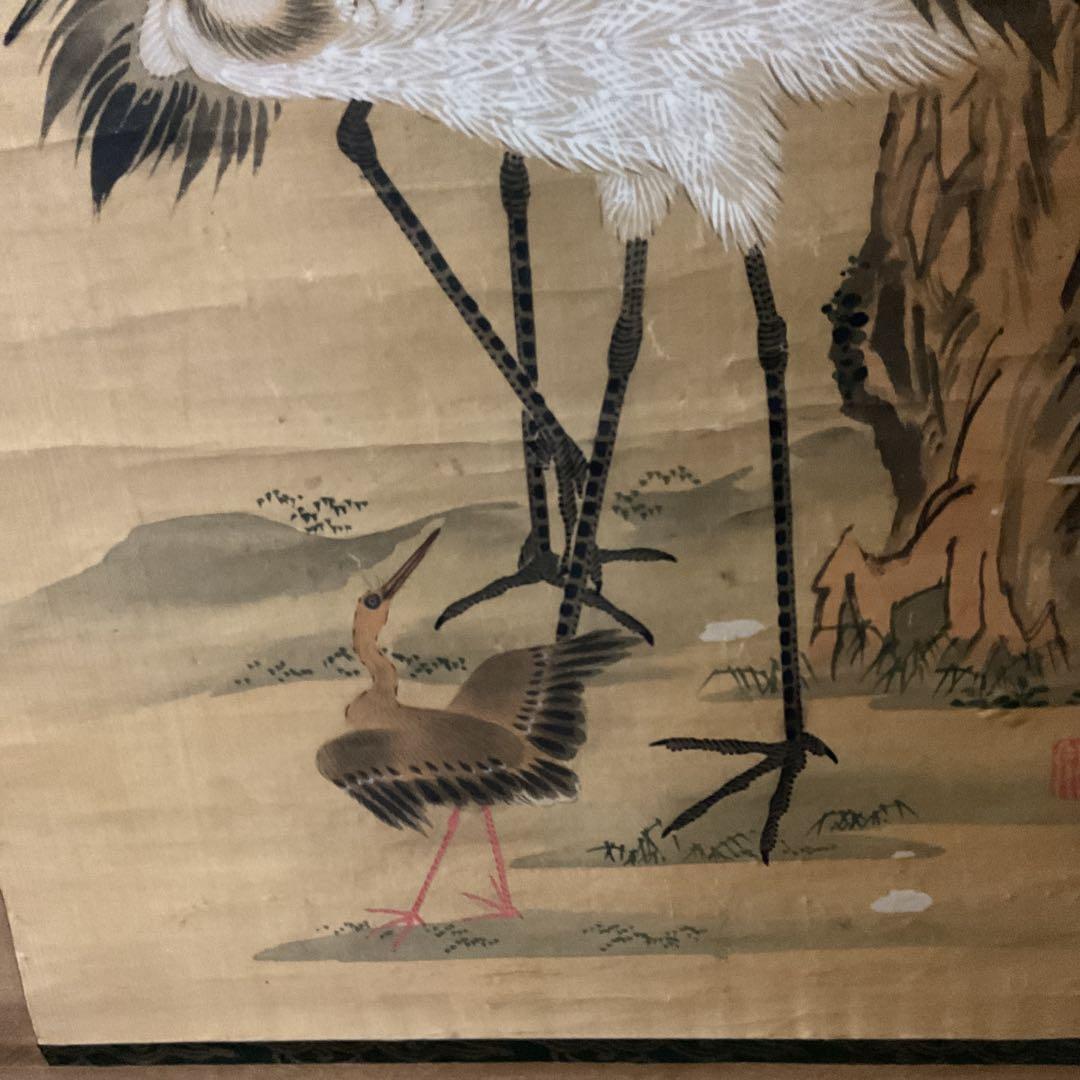 絹本彩色画 松鶴図 【 番の鶴に雛鶴図】 狩野派絵師 藤原の印 - メルカリ