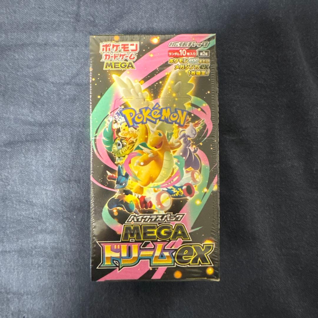 PSA10 オムスター マグマ団vsアクア団 024/080