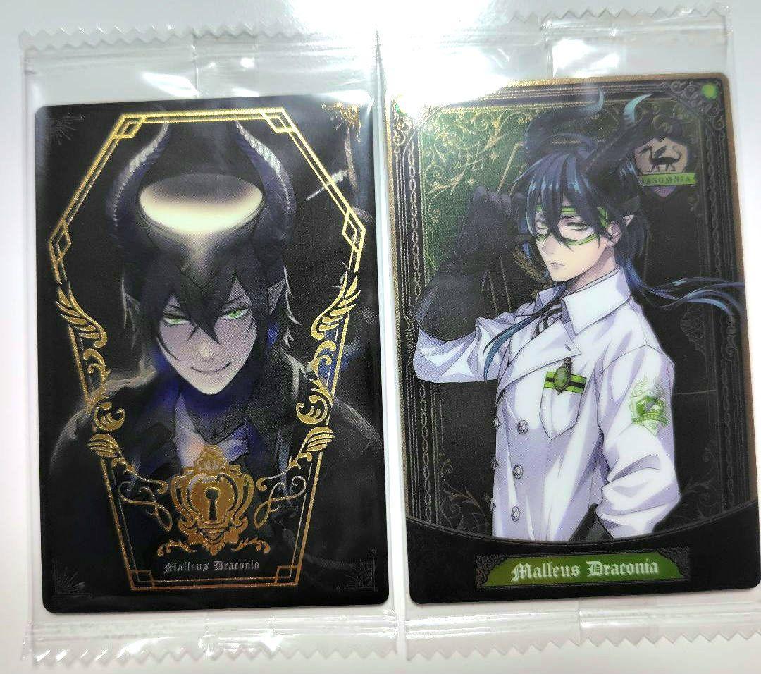 ツイステ ツイステッドワンダーランド マレウス・ドラコニア