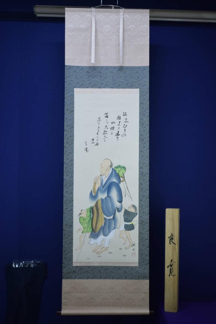 真作/士/良寛の詩/短歌/桐共箱付/布袋屋掛軸HI-543 - メルカリ