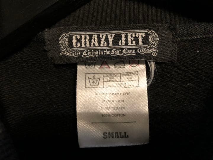 清木場俊介 唄い屋 crazy jet スウェット 狂翼ステッカーセット - メルカリ