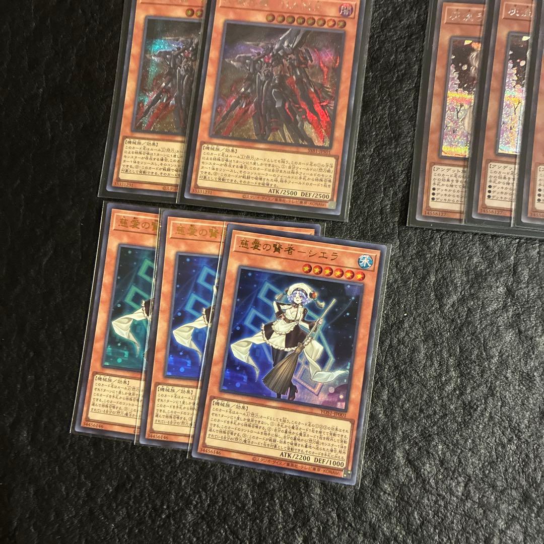 遊戯王 閃刀姫 デッキパーツ イラスト違いあり シク多数