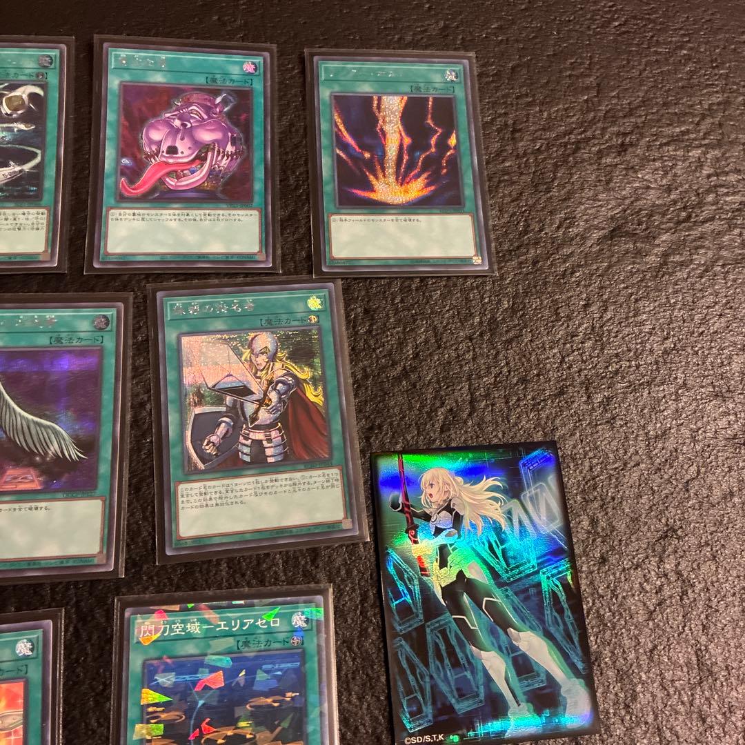 遊戯王 閃刀姫 デッキパーツ イラスト違いあり シク多数 | 激安通販の